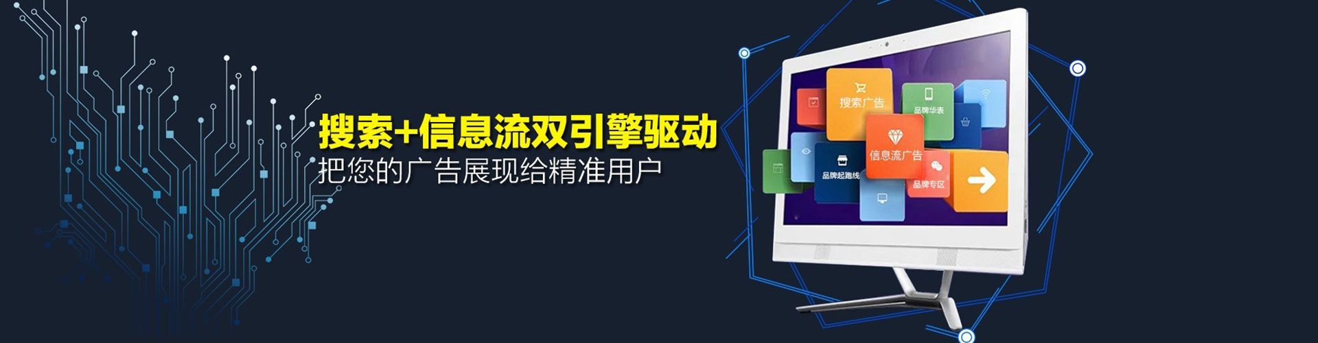 奉新竞价推广开户