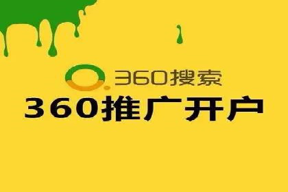 SEM竞价托管服务成功案例分享